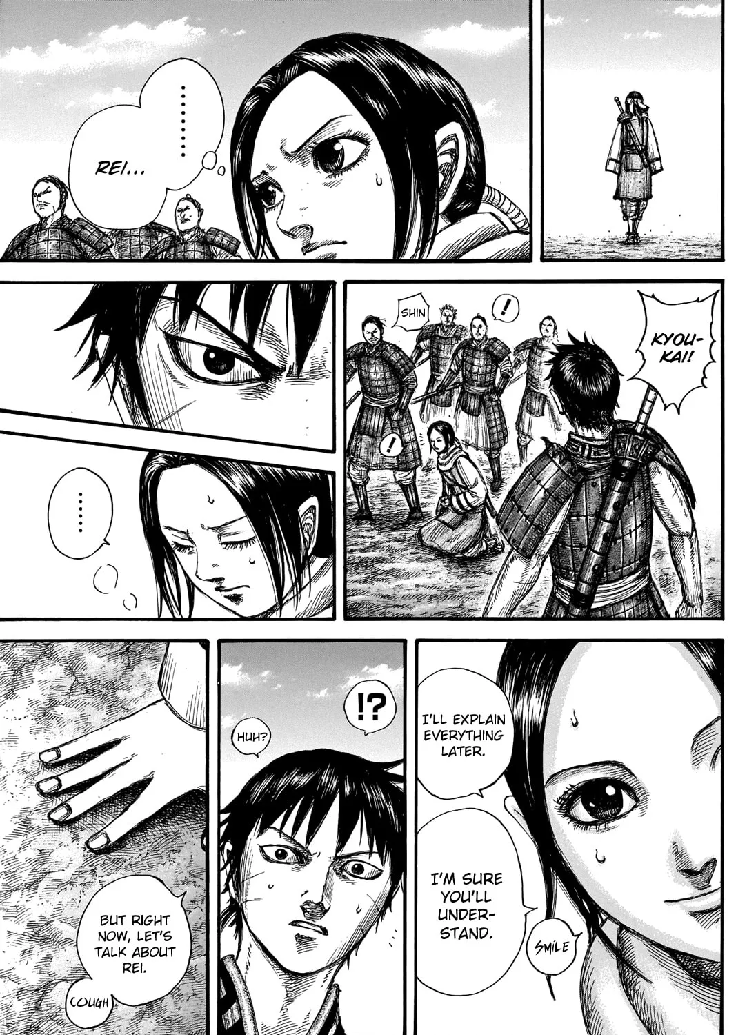Kingdom Chapter 666 page 21 - 
