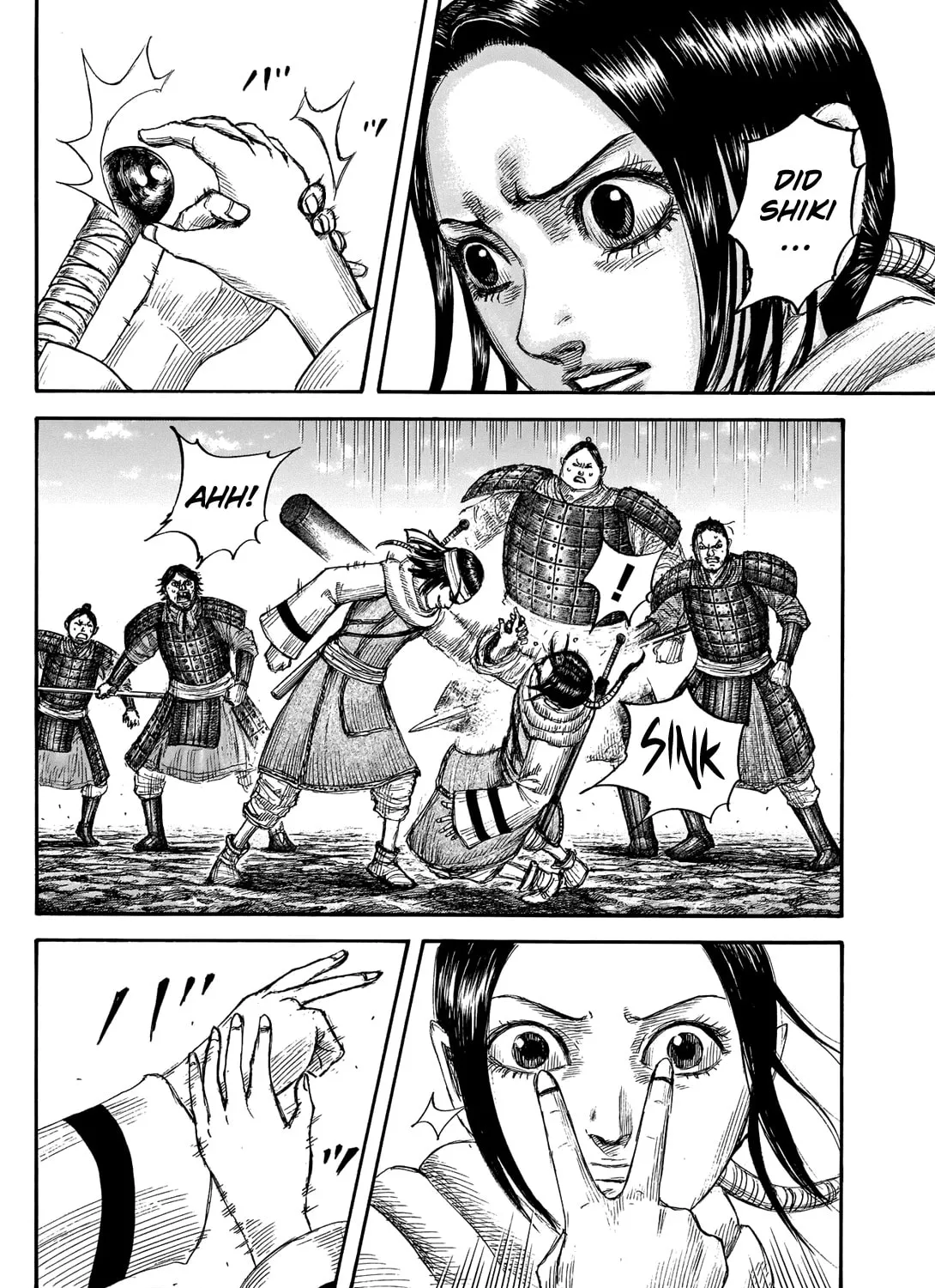 Kingdom Chapter 666 page 7 - 