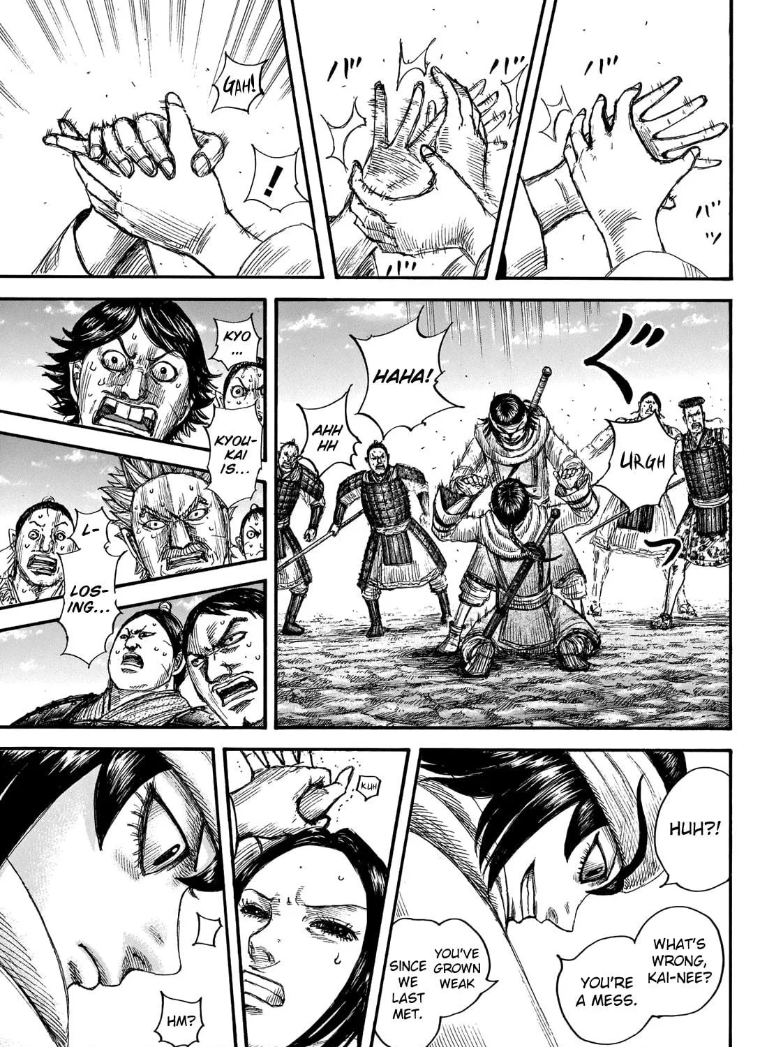 Kingdom Chapter 666 page 9 - 