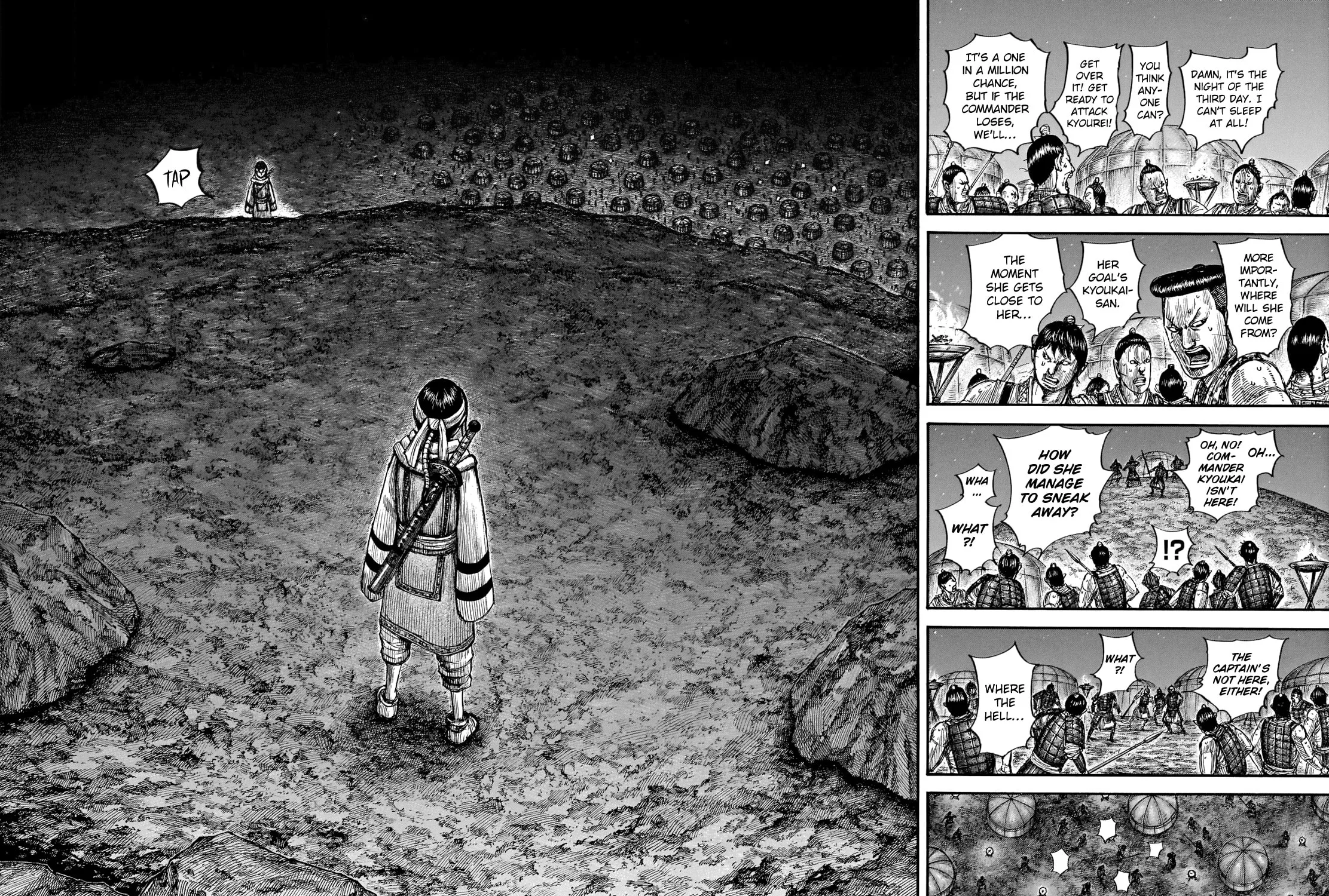 Kingdom Chapter 667 page 19 - 