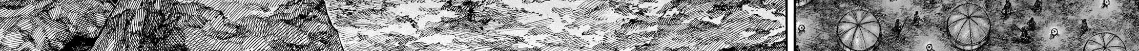 Kingdom Chapter 667 page 20 - 