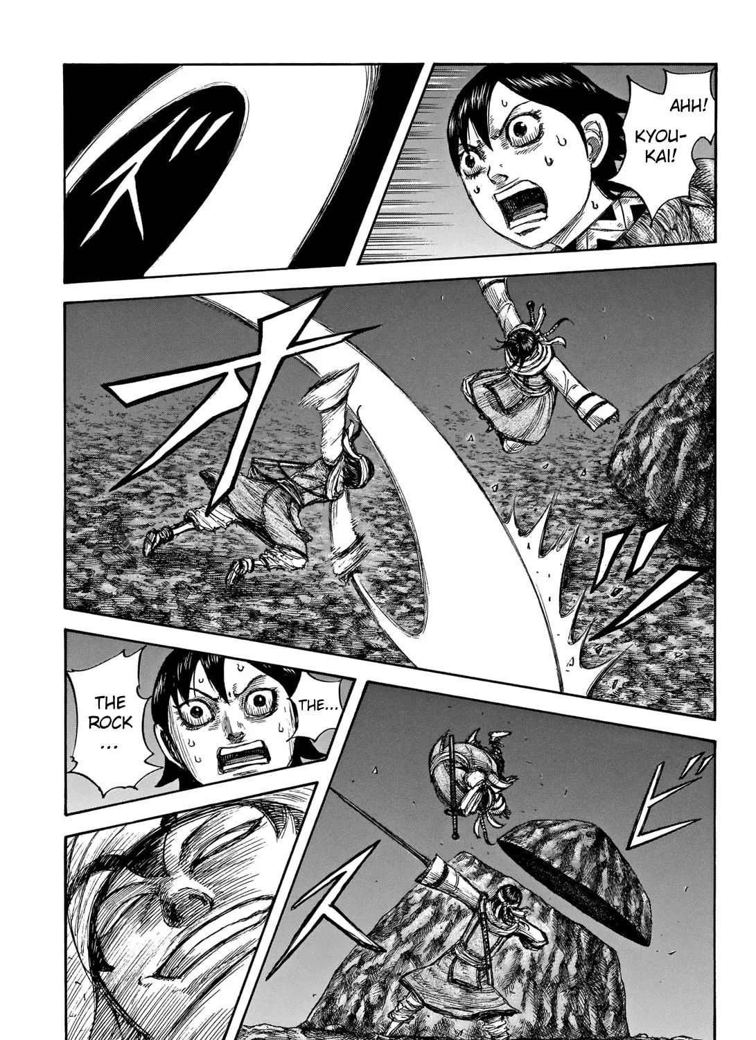 Kingdom Chapter 667 page 27 - 