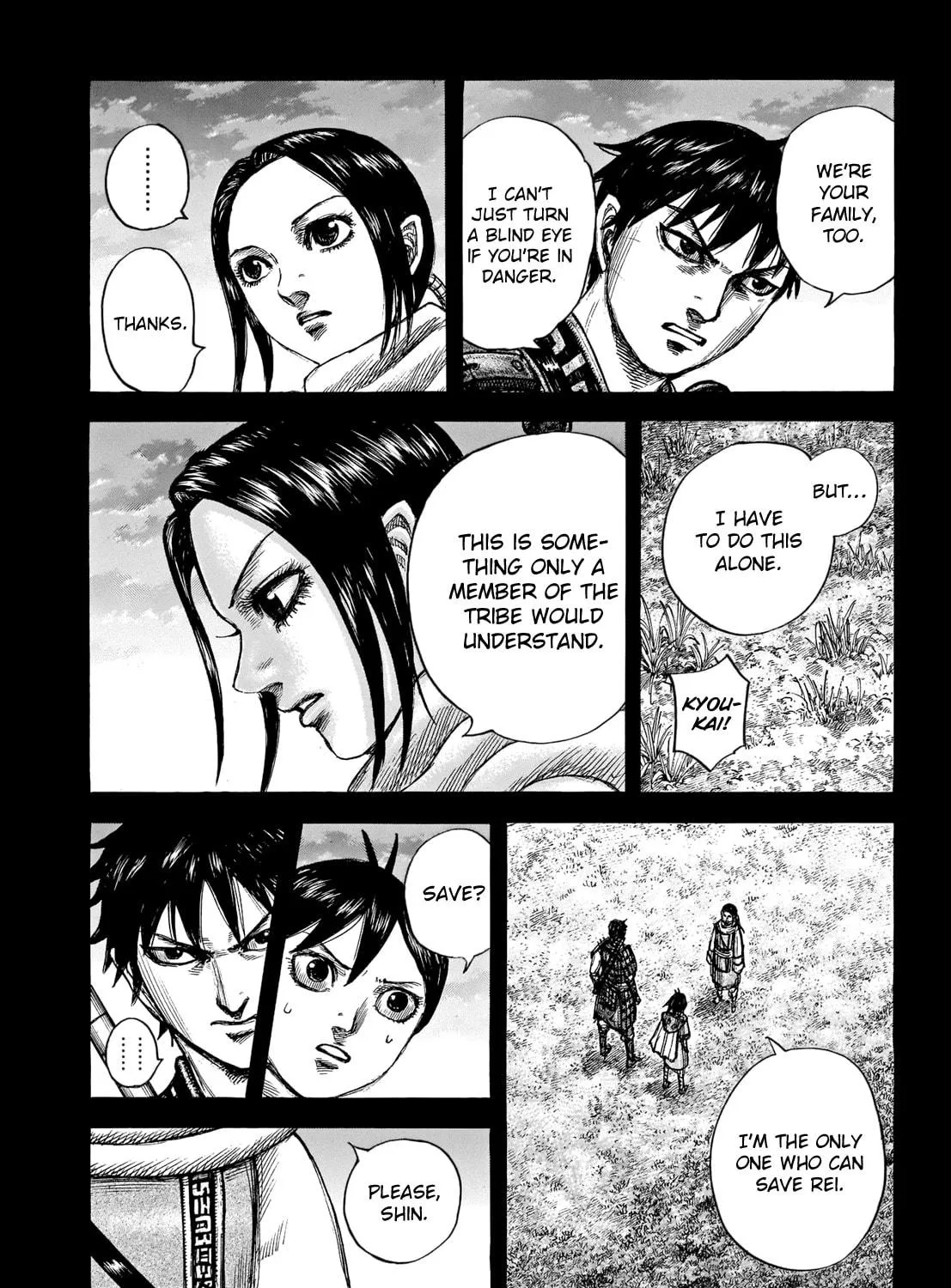 Kingdom Chapter 667 page 5 - 