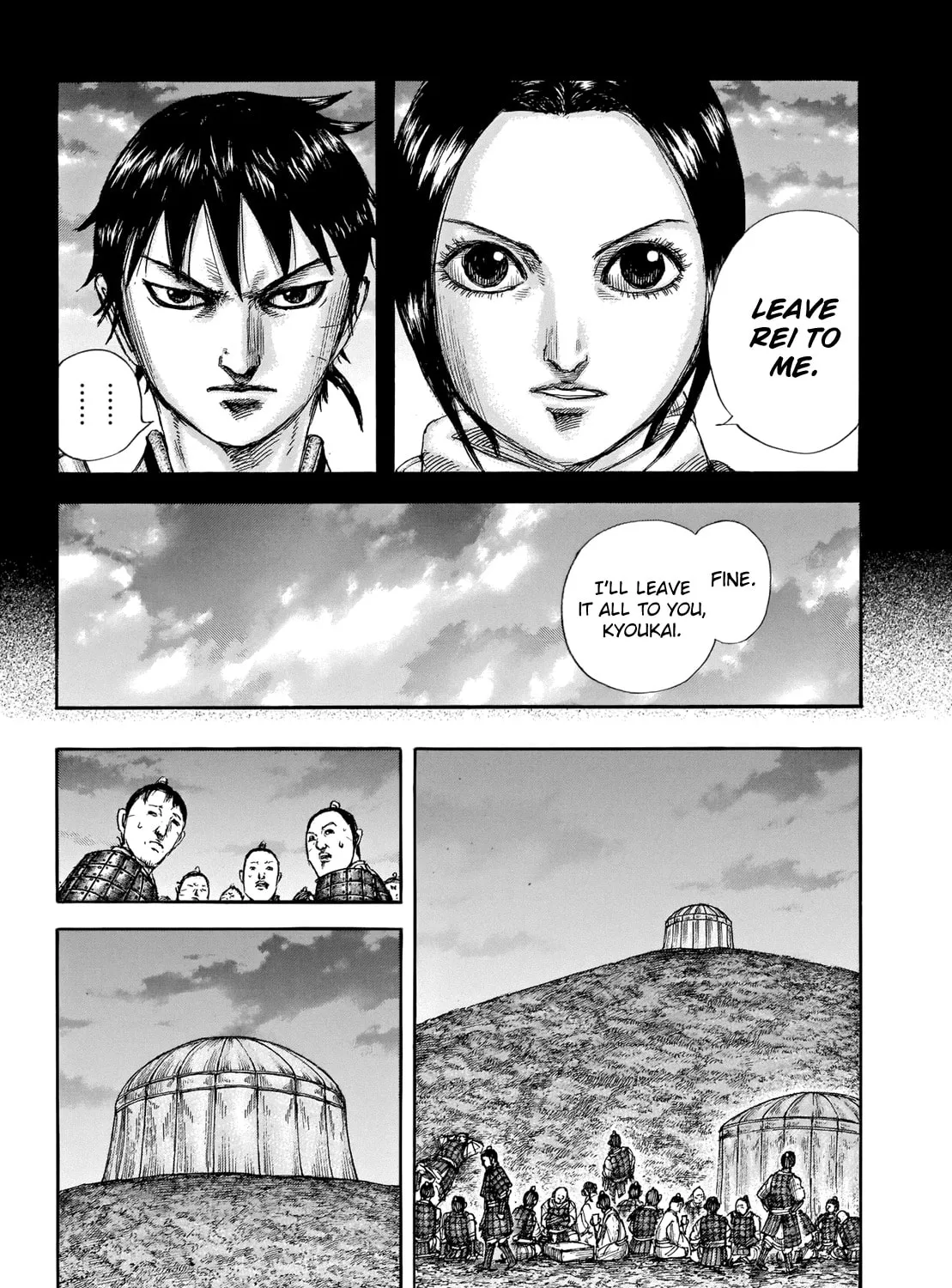 Kingdom Chapter 667 page 7 - 