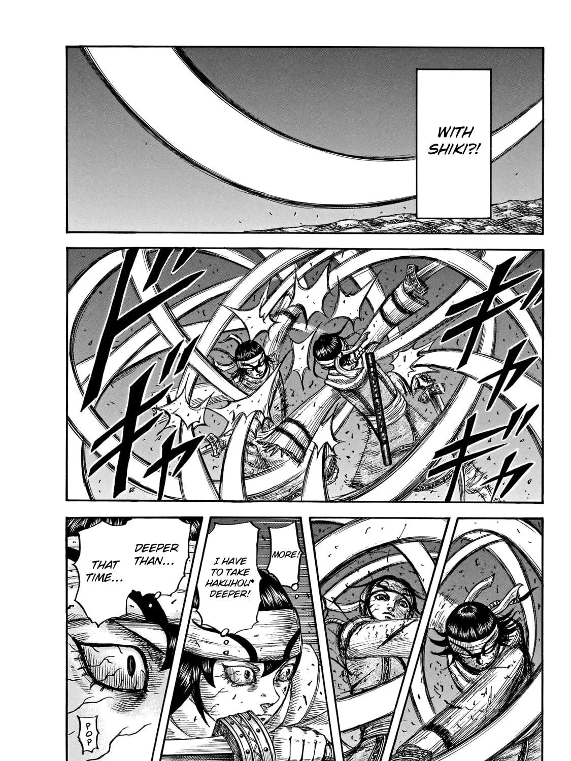 Kingdom Chapter 668 page 17 - 
