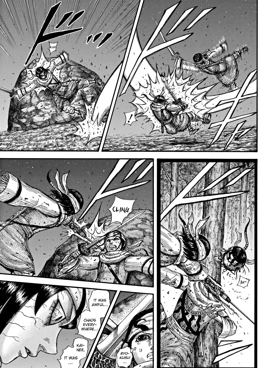 Kingdom Chapter 668 page 21 - 