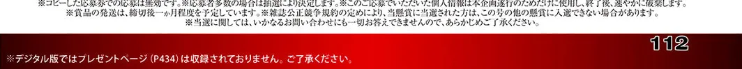 Kingdom Chapter 668 page 4 - 