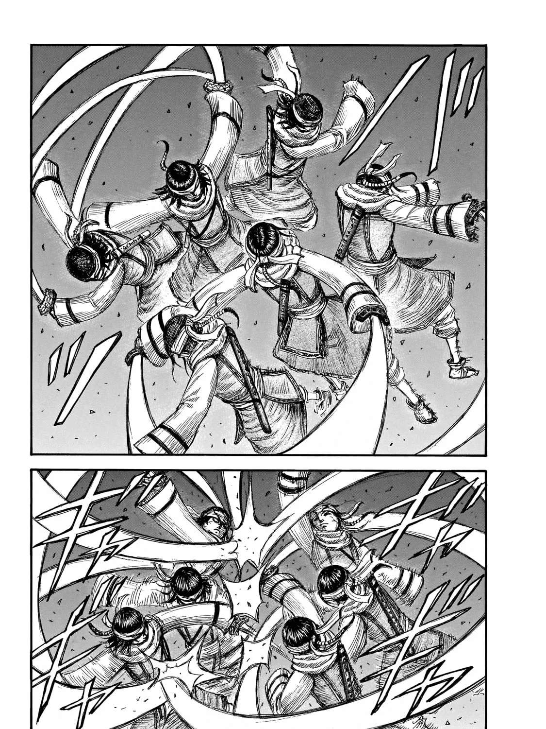 Kingdom Chapter 668 page 7 - 
