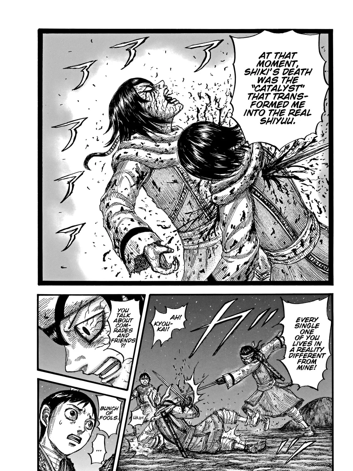 Kingdom Chapter 669 page 12 - 