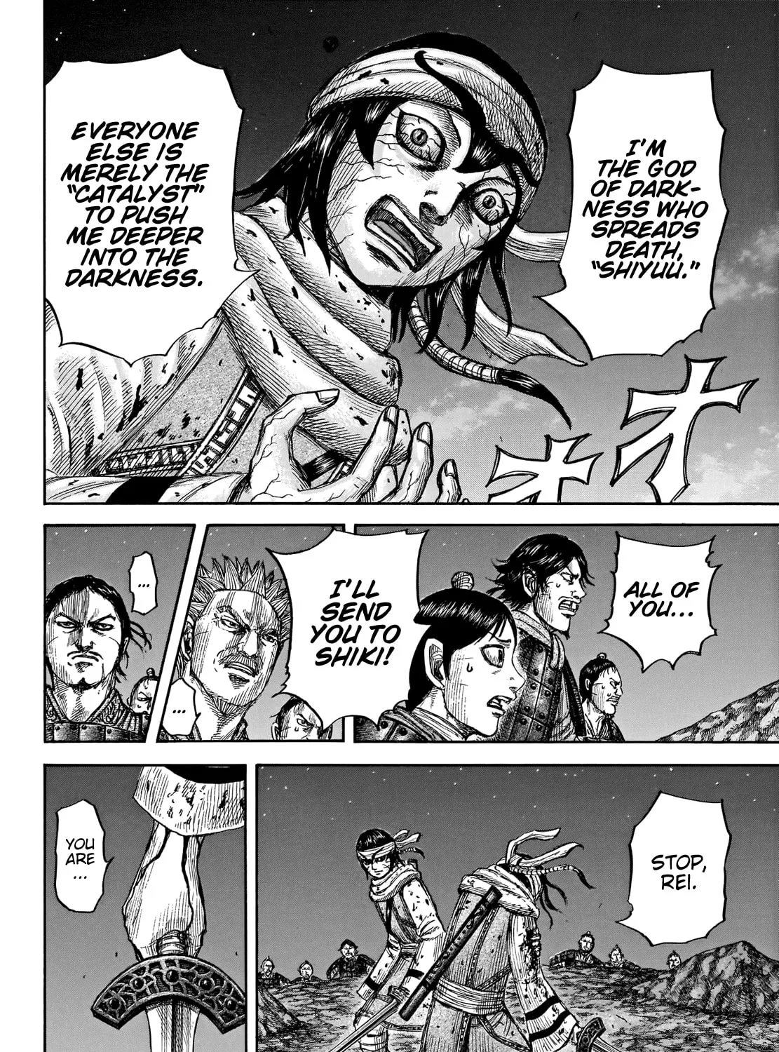 Kingdom Chapter 669 page 14 - 