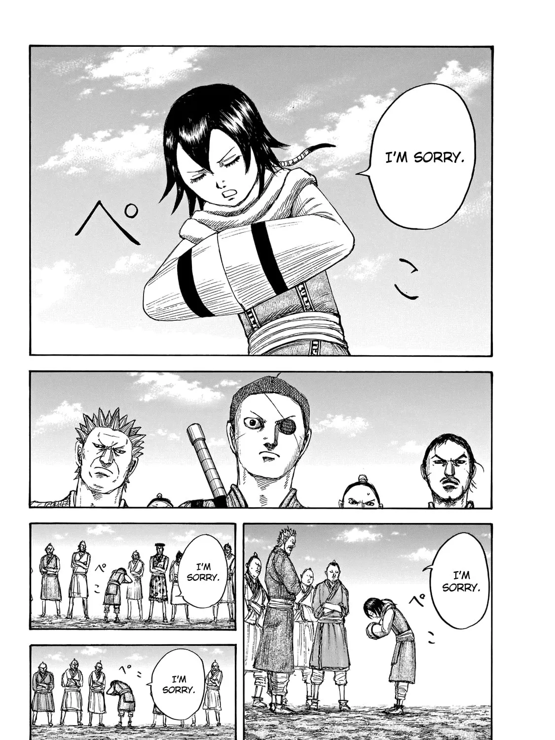 Kingdom Chapter 670 page 3 - 