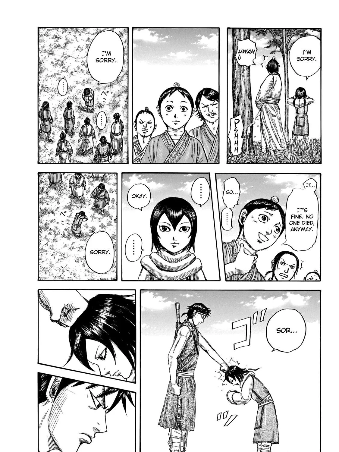 Kingdom Chapter 670 page 5 - 