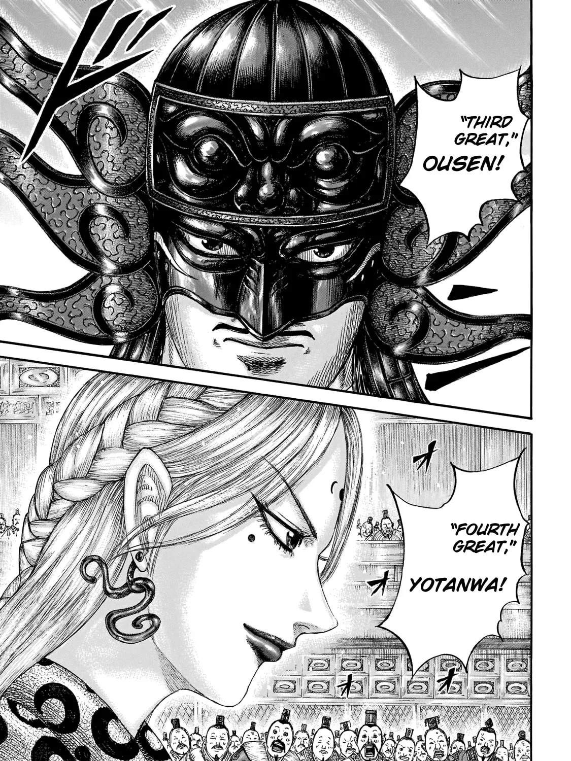 Kingdom Chapter 671 page 33 - 