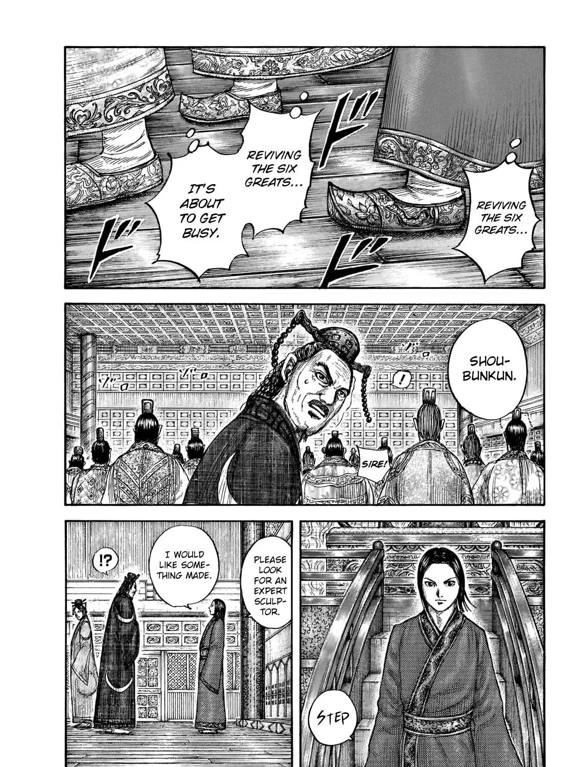 Kingdom Chapter 671 page 5 - 
