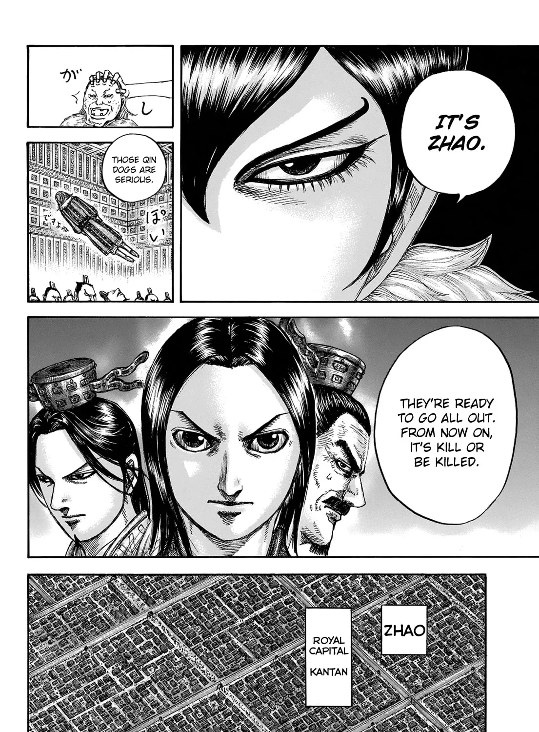 Kingdom Chapter 673 page 15 - 