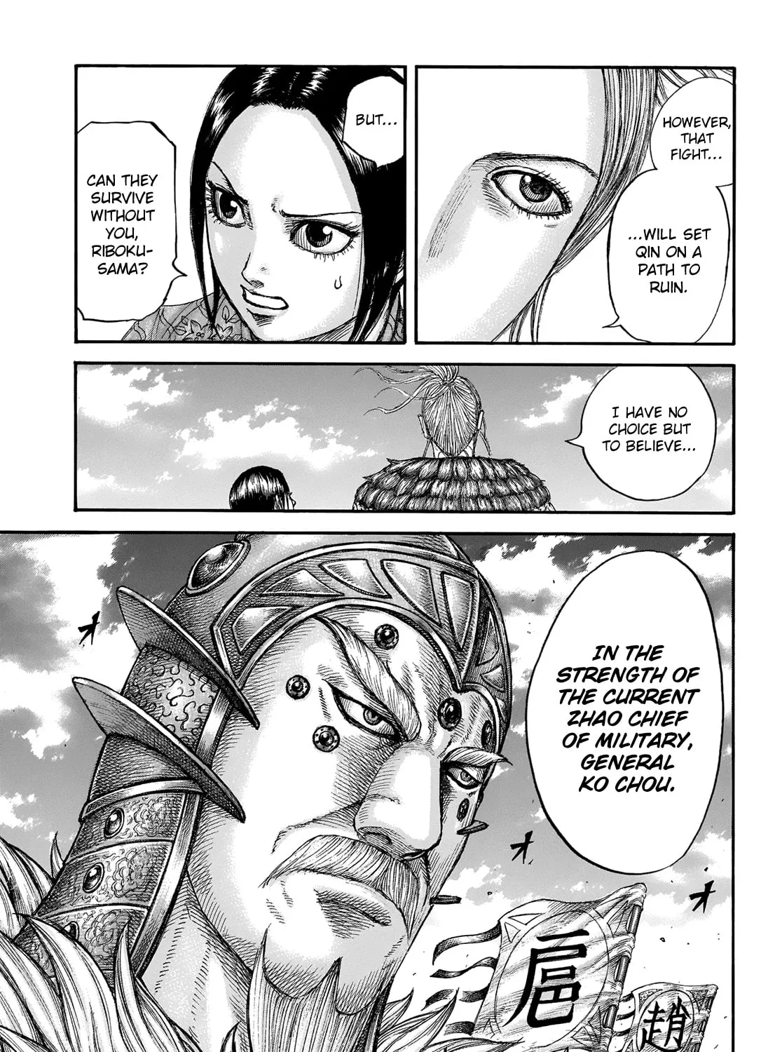 Kingdom Chapter 673 page 21 - 