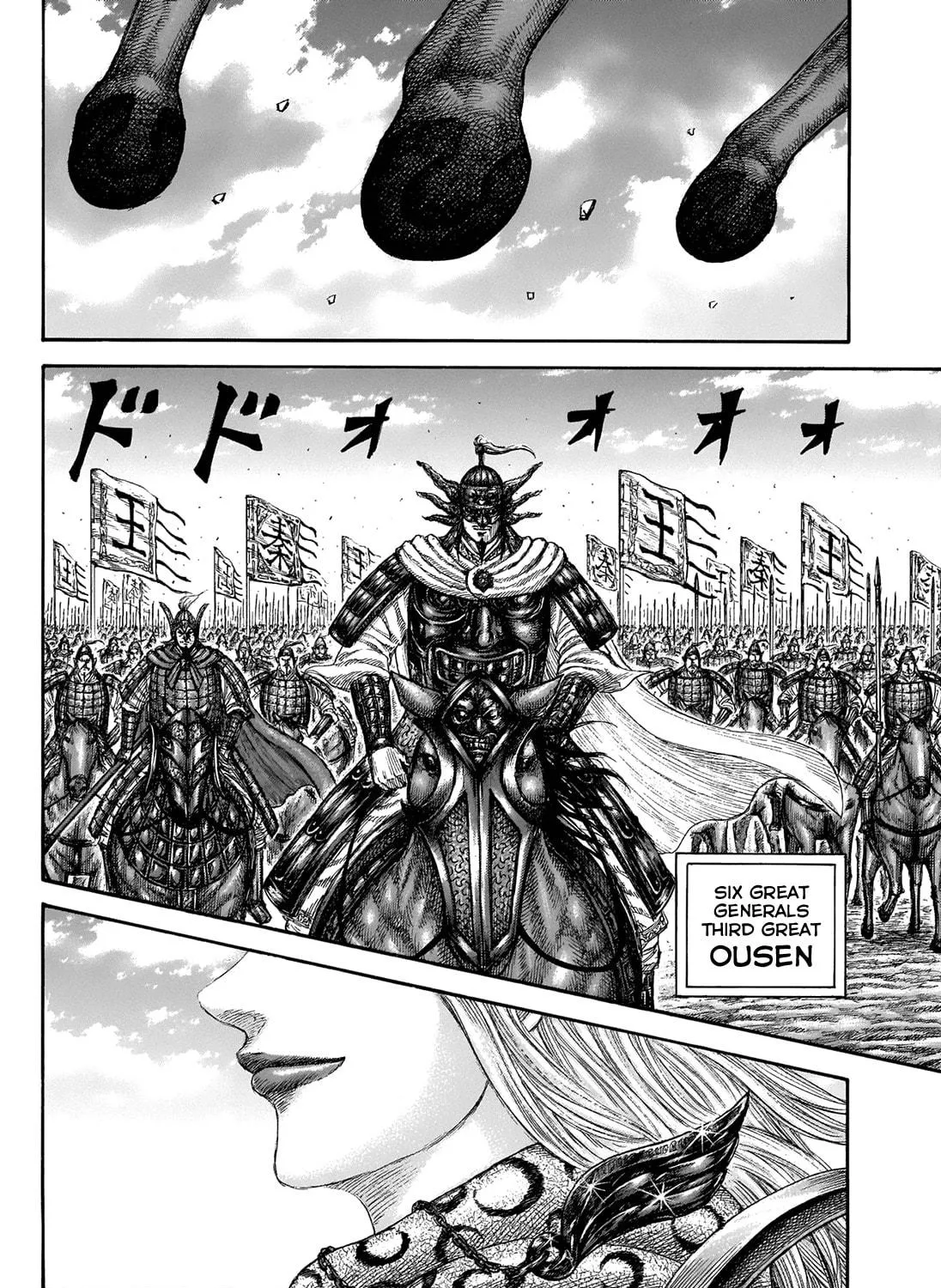 Kingdom Chapter 673 page 23 - 