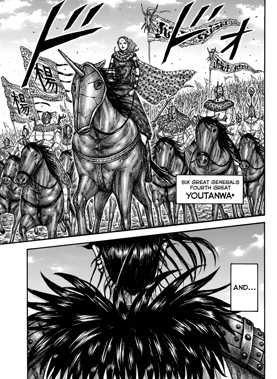Kingdom Chapter 673 page 25 - 