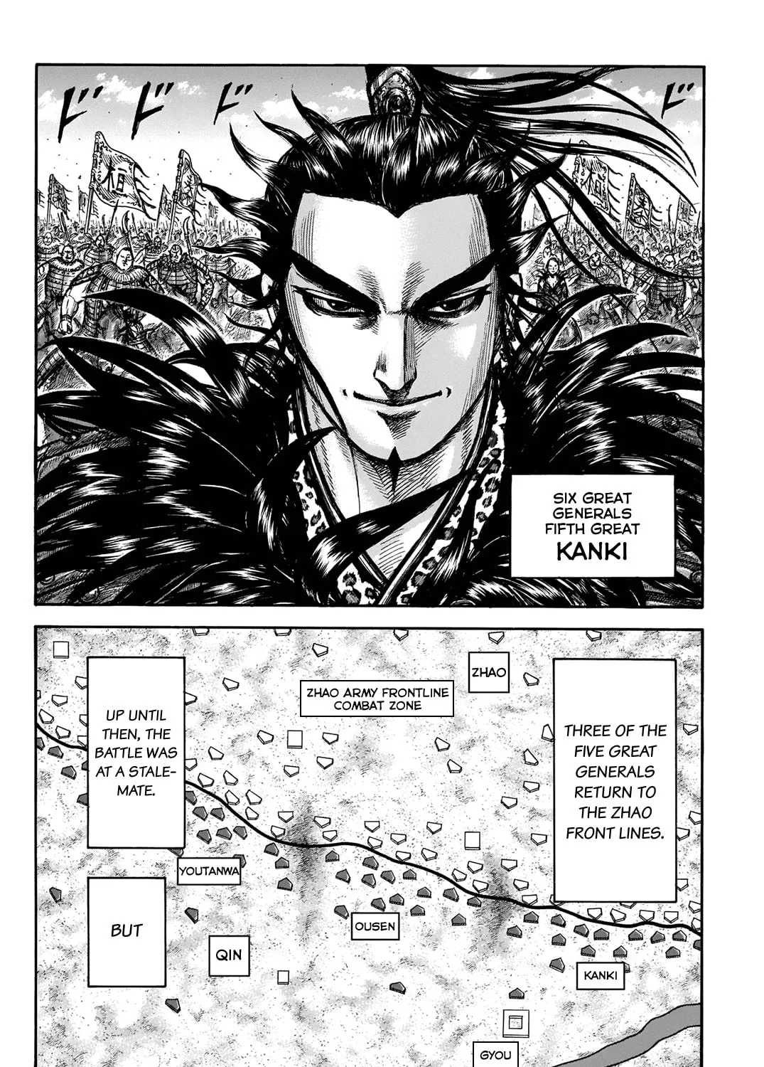 Kingdom Chapter 673 page 27 - 