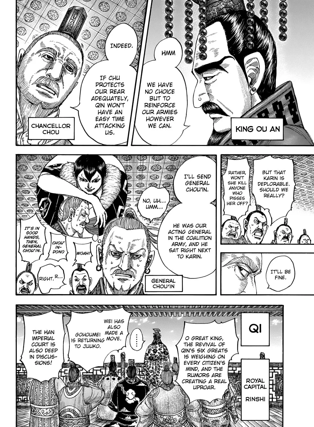 Kingdom Chapter 673 page 7 - 
