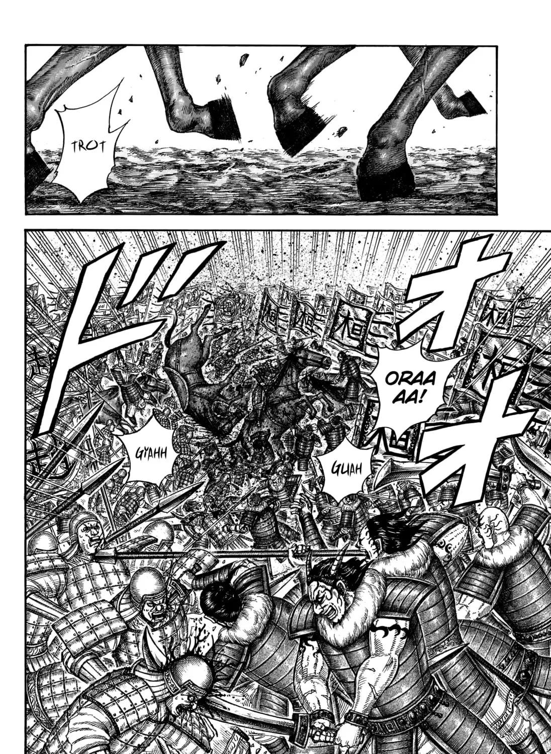Kingdom Chapter 674 page 33 - 