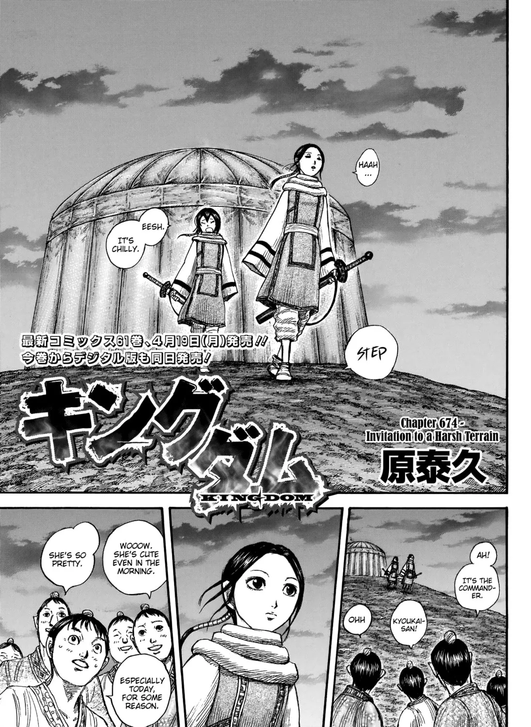 Kingdom Chapter 674 page 7 - 
