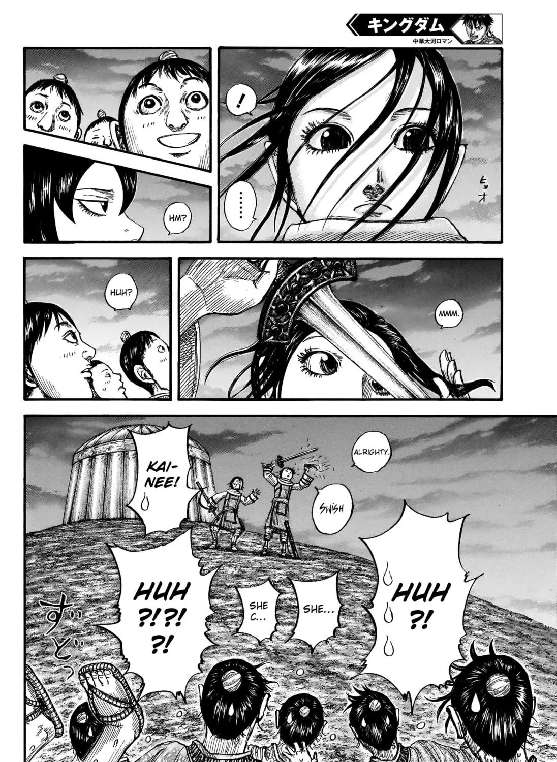 Kingdom Chapter 674 page 9 - 