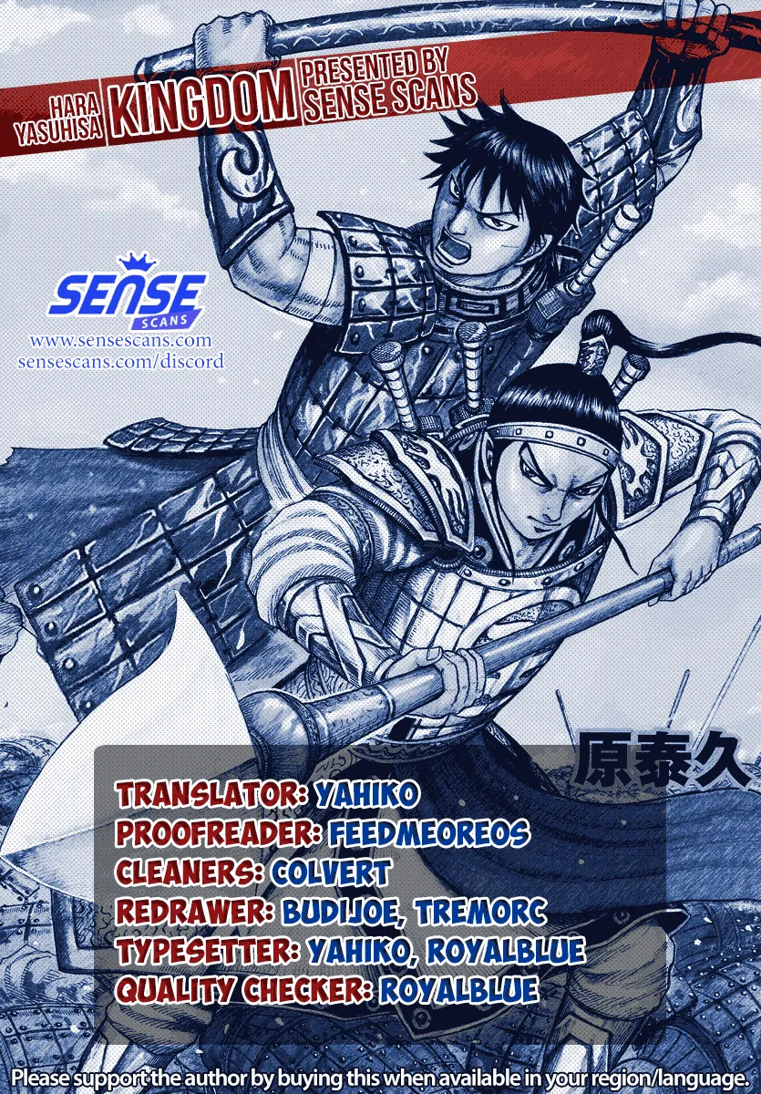 Kingdom Chapter 675.1 page 1 - 
