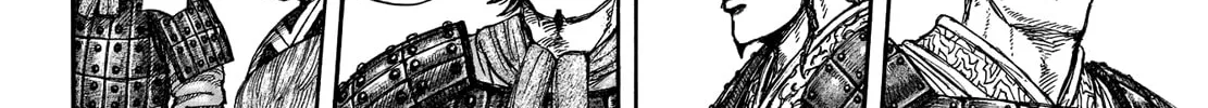 Kingdom Chapter 675 page 16 - 