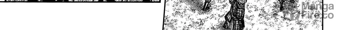 Kingdom Chapter 675 page 18 - 