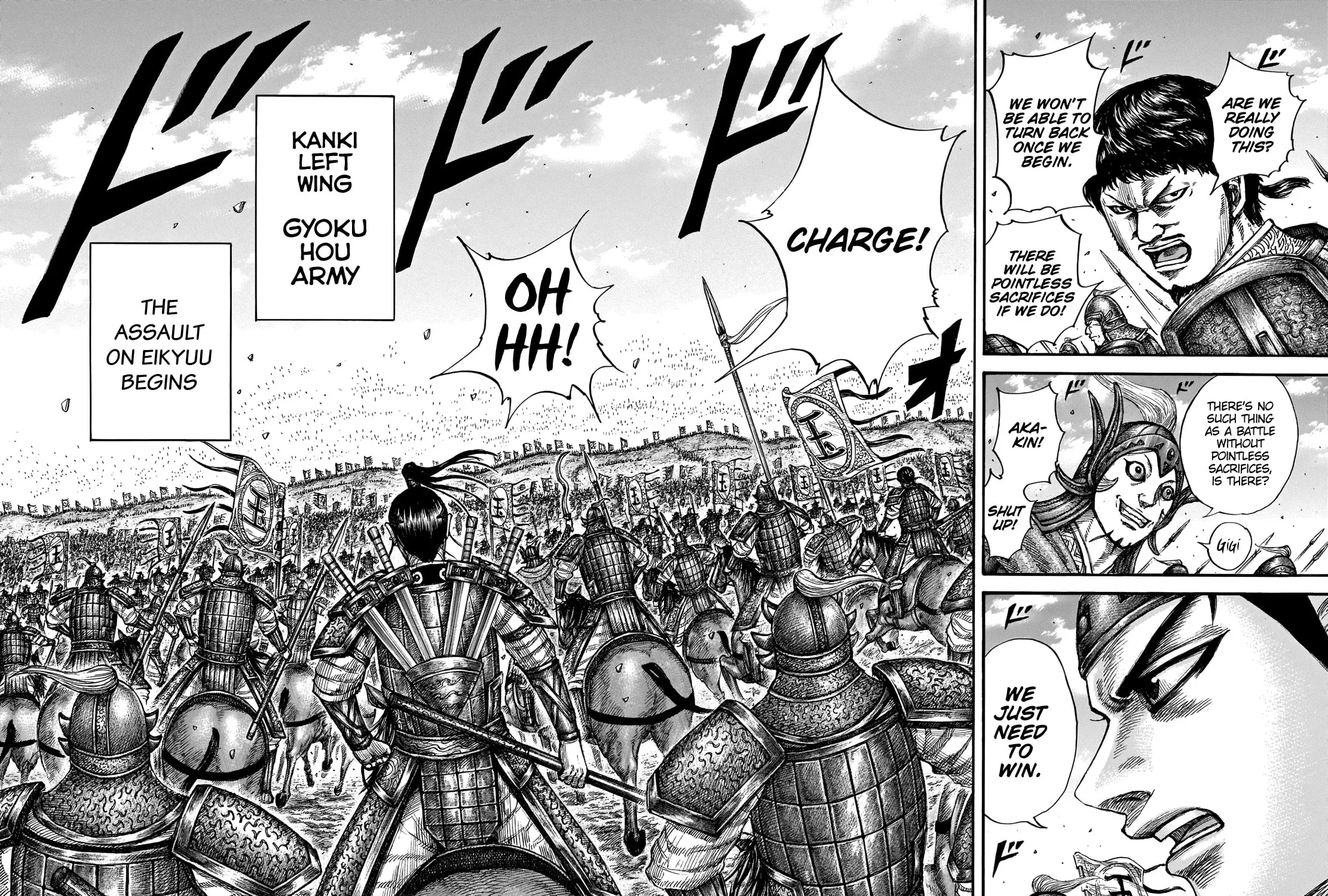 Kingdom Chapter 675 page 19 - 