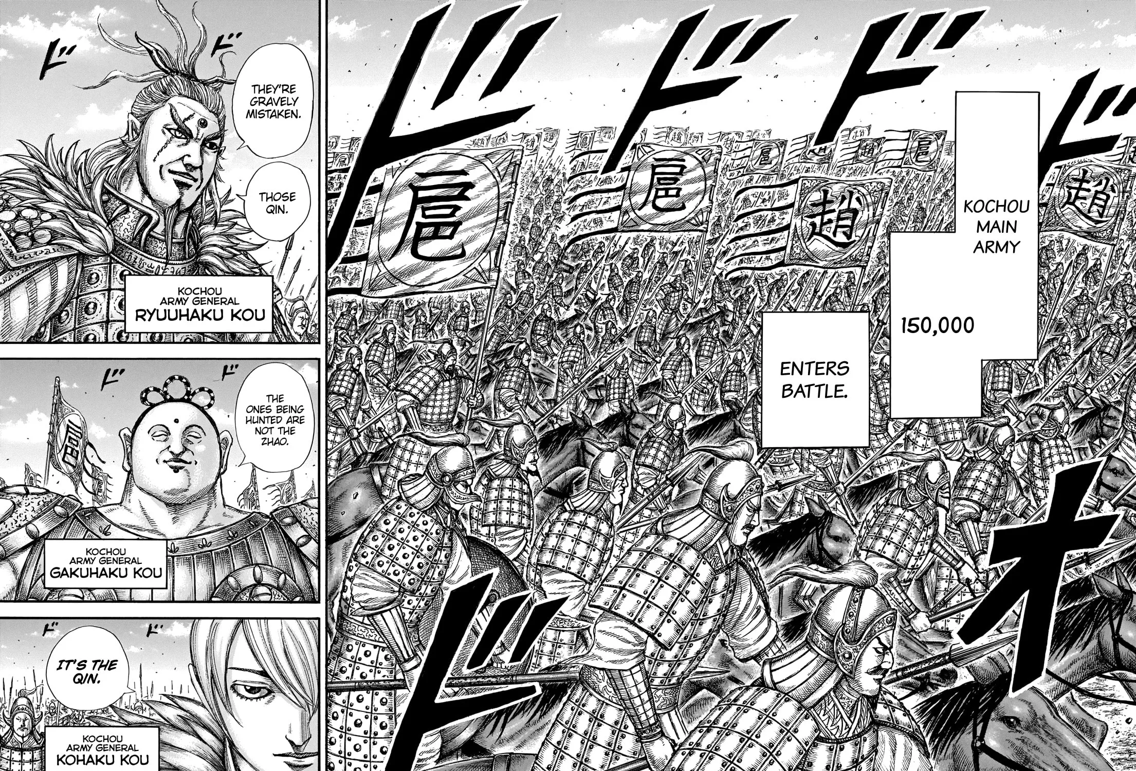 Kingdom Chapter 675 page 29 - 