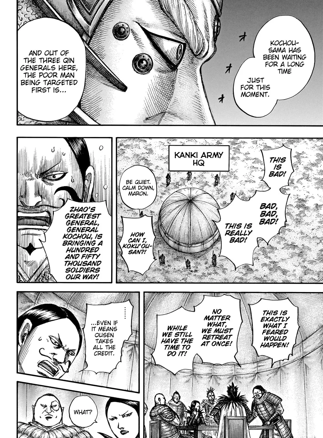Kingdom Chapter 675 page 31 - 