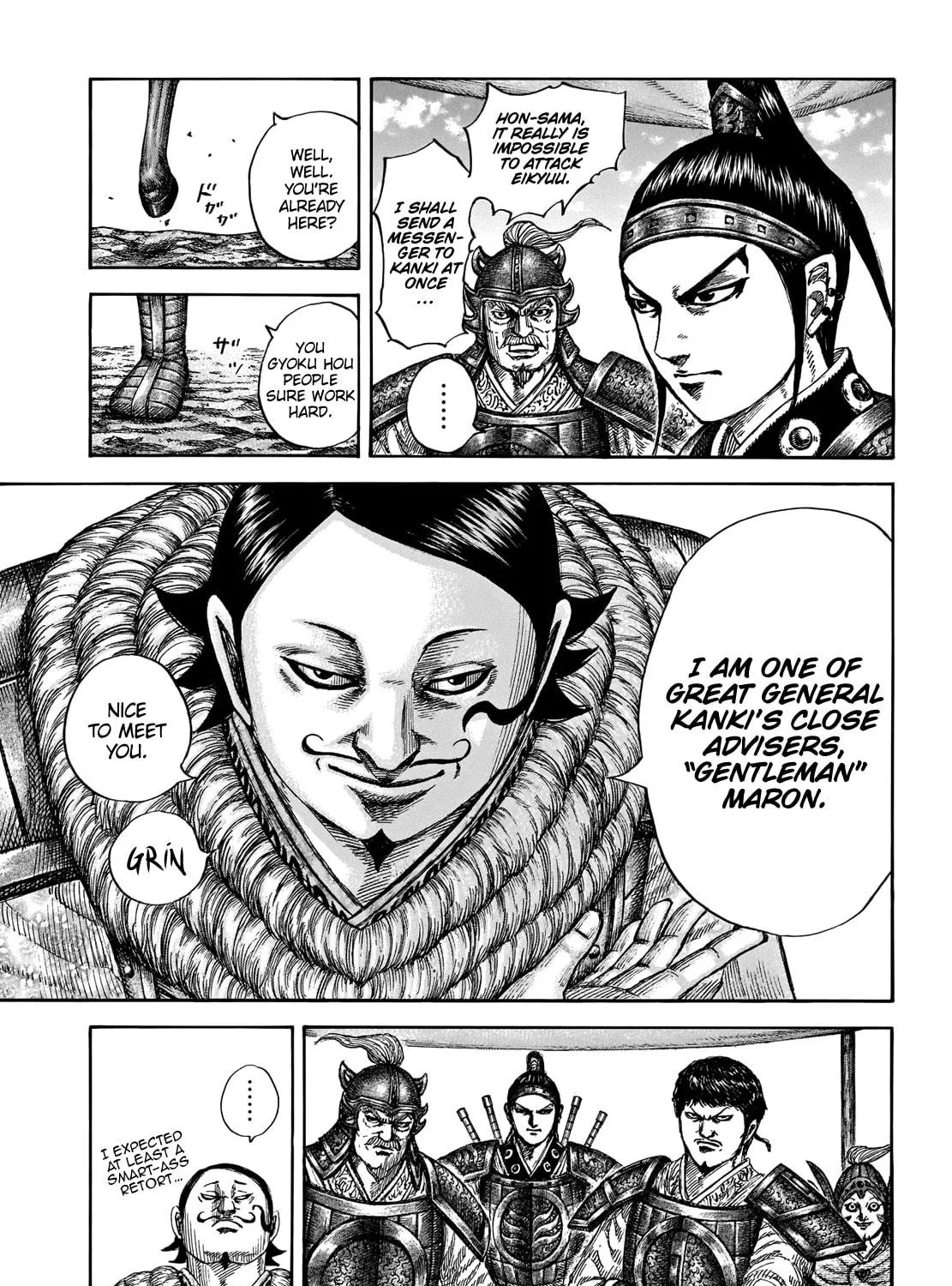 Kingdom Chapter 675 page 5 - 
