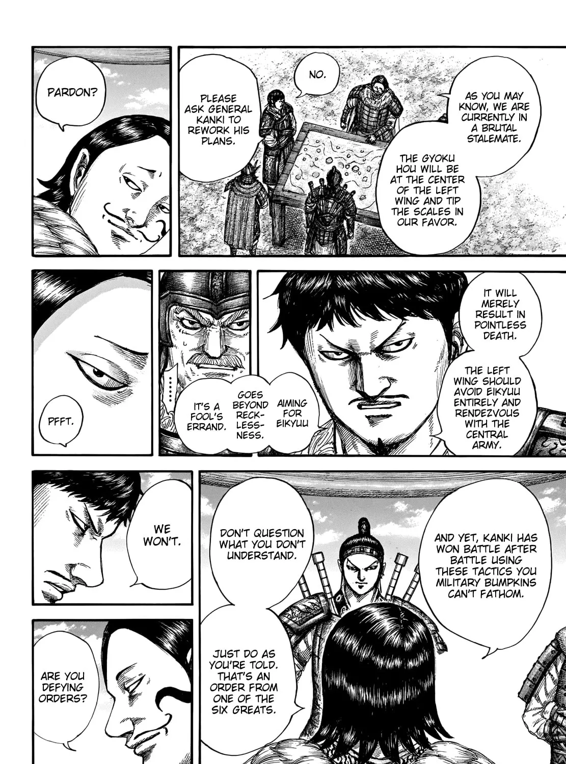 Kingdom Chapter 675 page 7 - 
