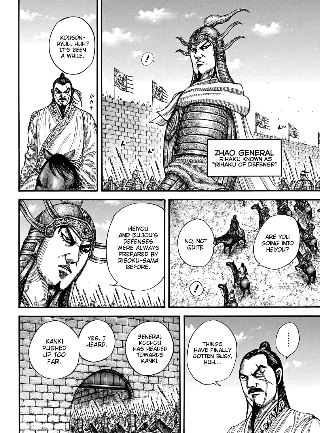 Kingdom Chapter 676 page 15 - 