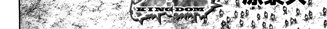Kingdom Chapter 676 page 4 - 