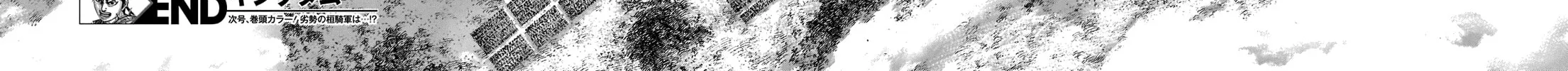 Kingdom Chapter 676 page 36 - 