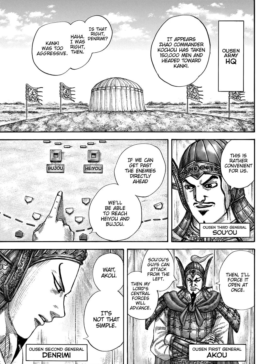 Kingdom Chapter 676 page 5 - 
