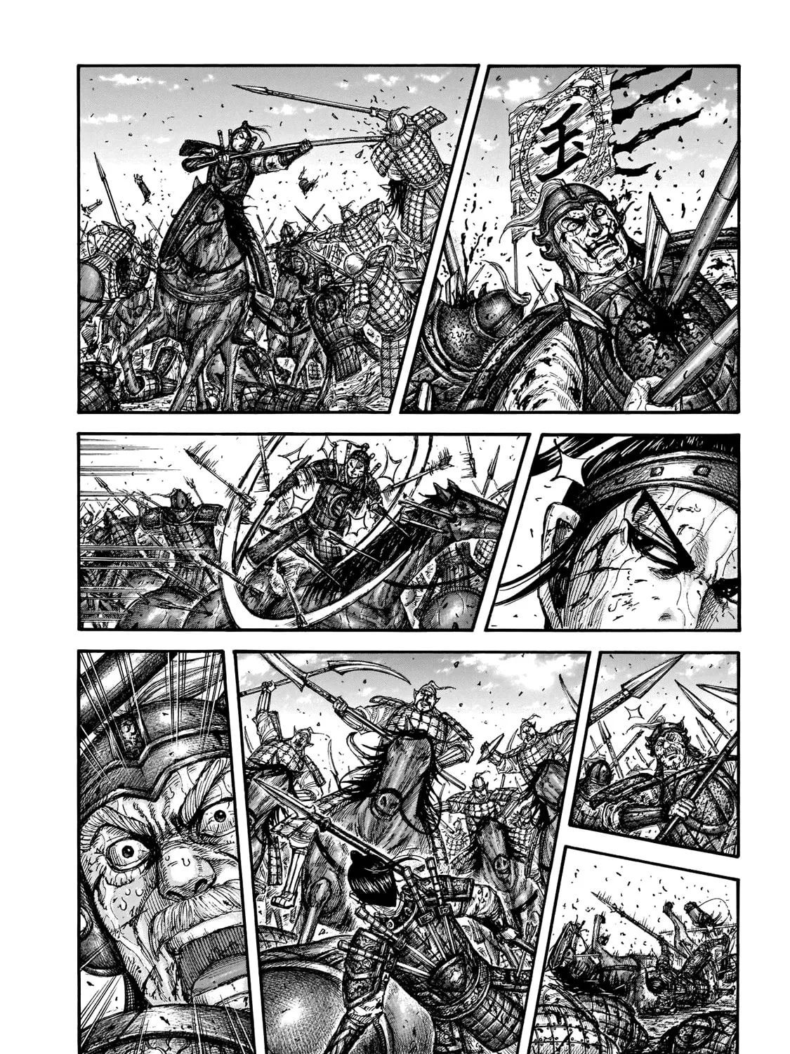 Kingdom Chapter 677 page 1 - 
