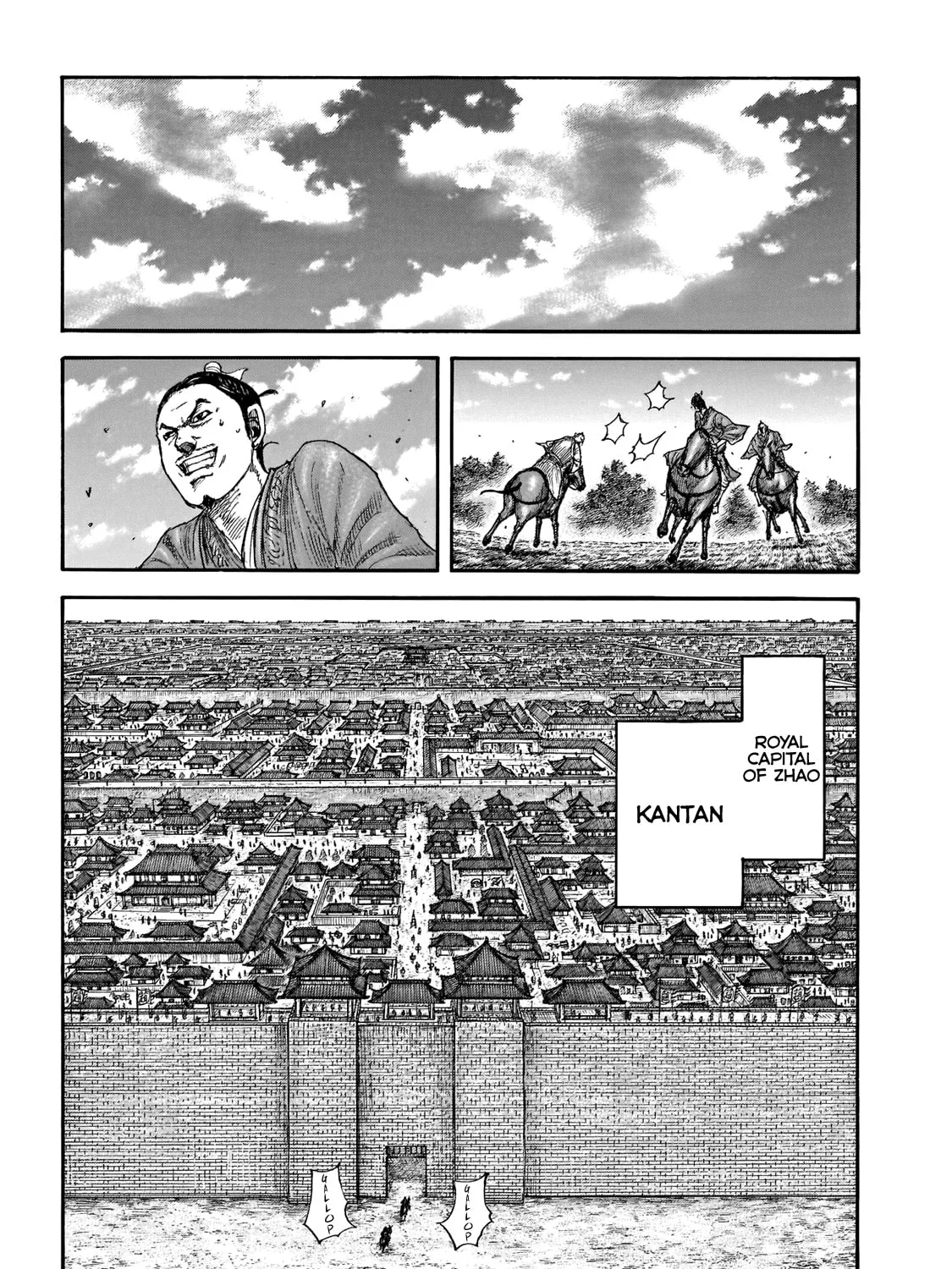 Kingdom Chapter 677 page 3 - 