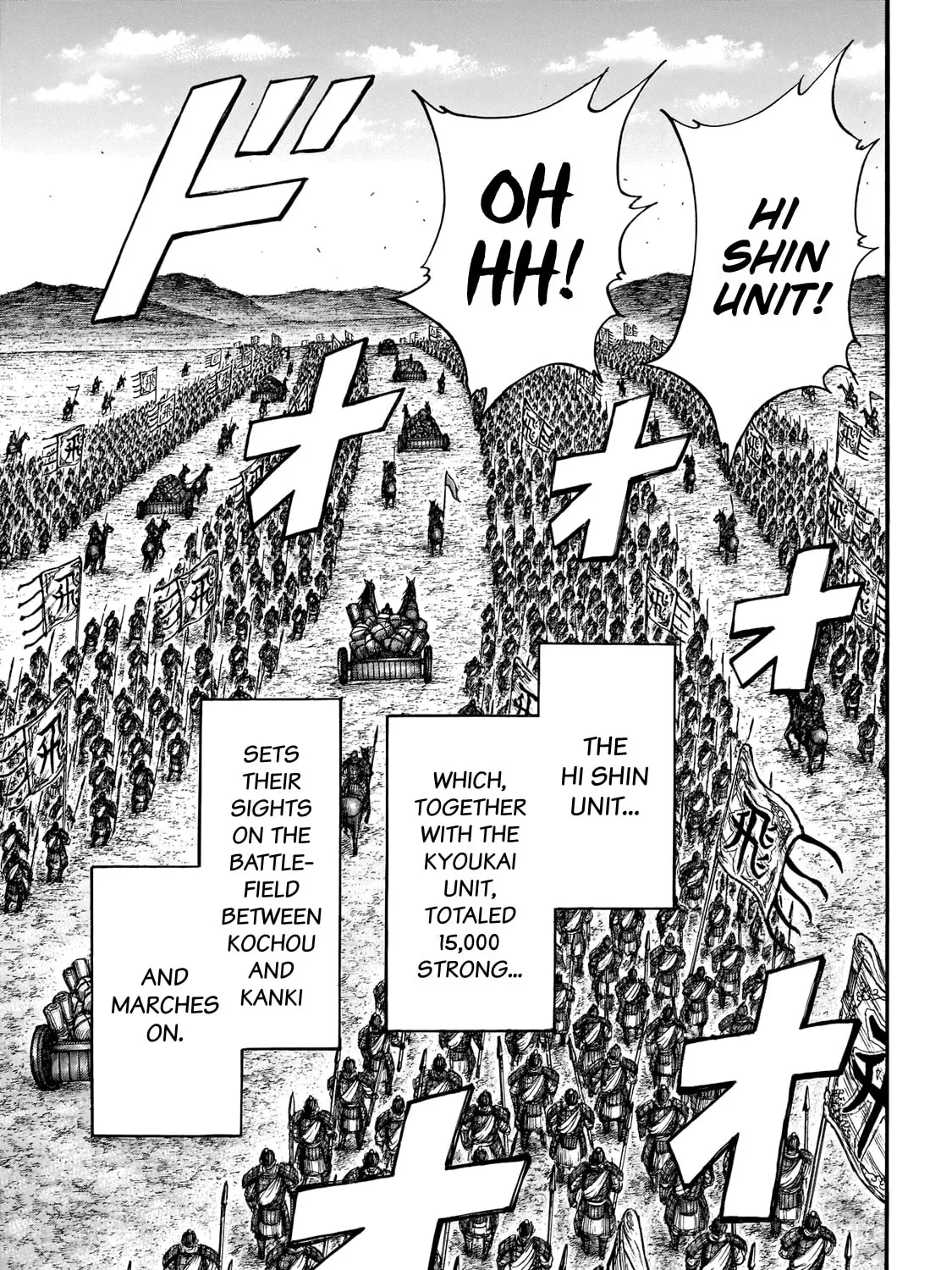 Kingdom Chapter 677 page 21 - 
