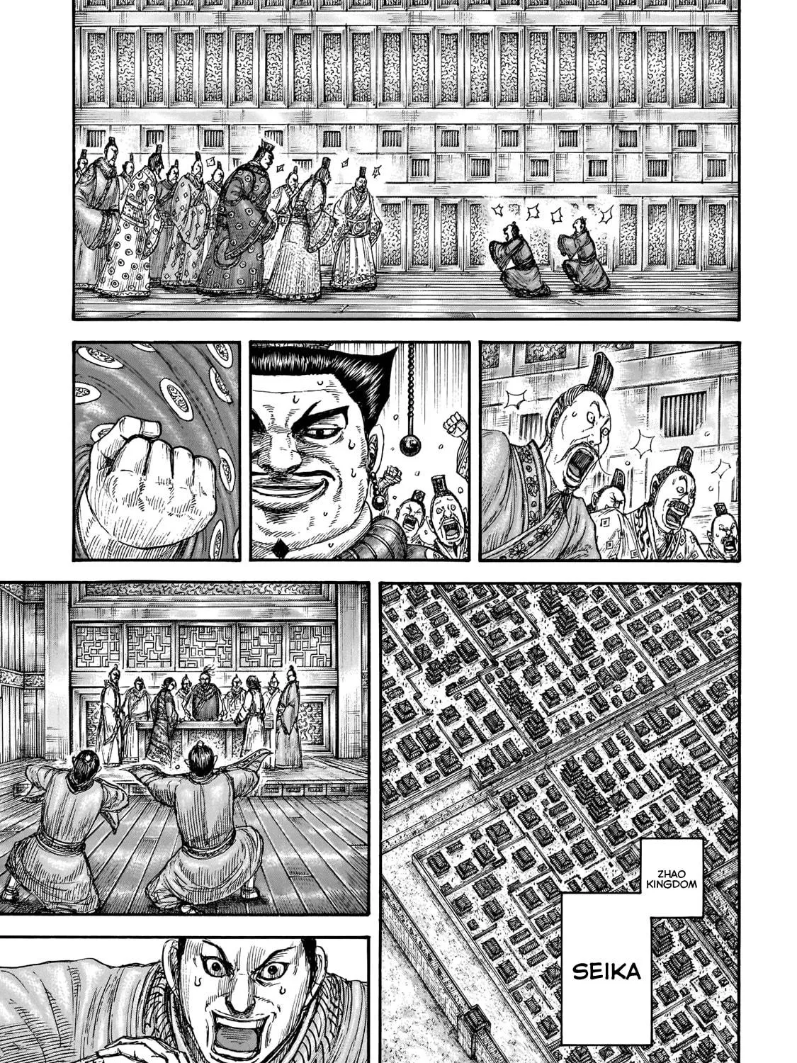 Kingdom Chapter 677 page 5 - 