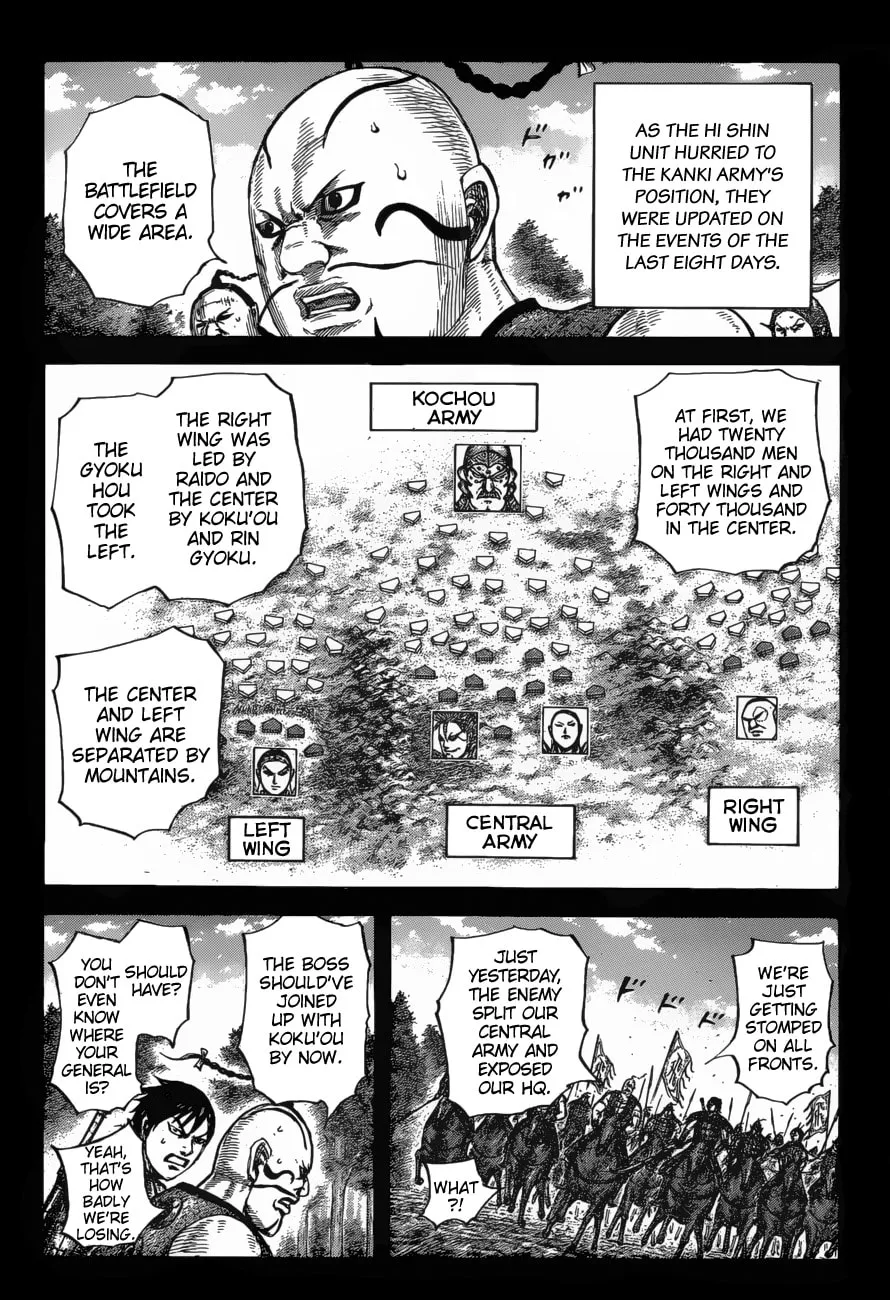 Kingdom Chapter 678 page 2 - 