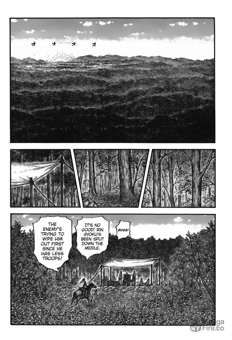 Kingdom Chapter 678 page 6 - 