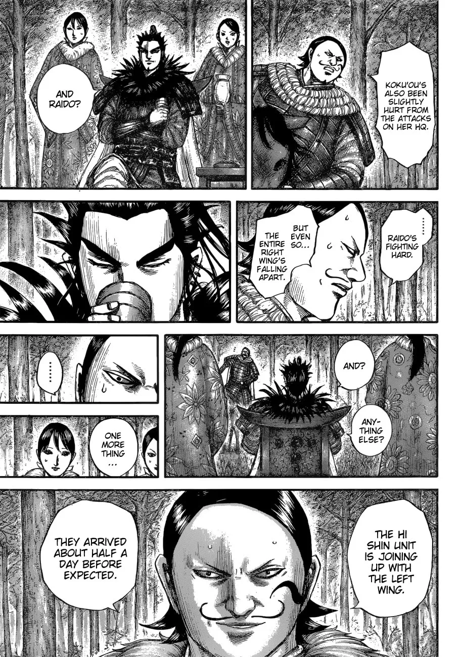 Kingdom Chapter 678 page 7 - 