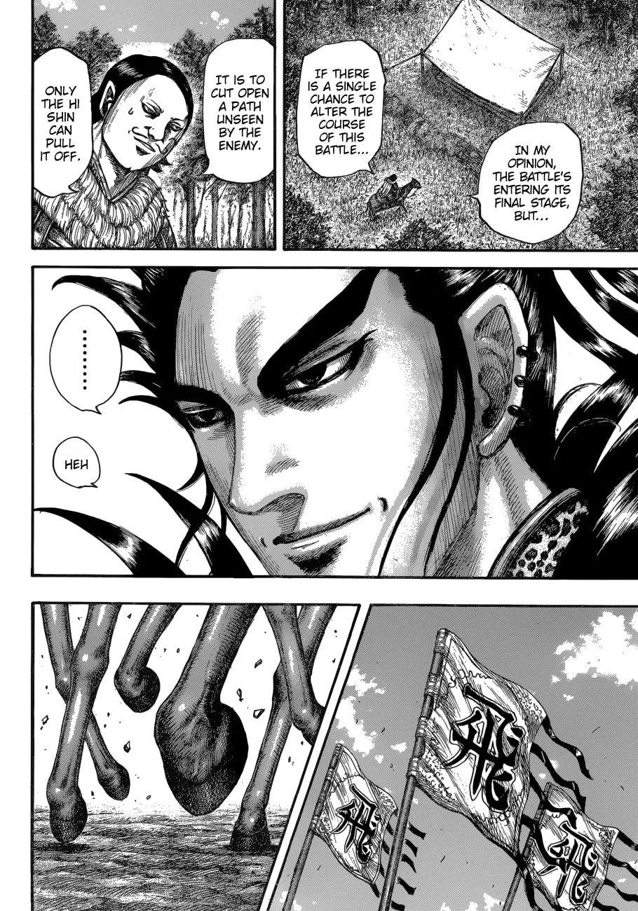 Kingdom Chapter 678 page 8 - 