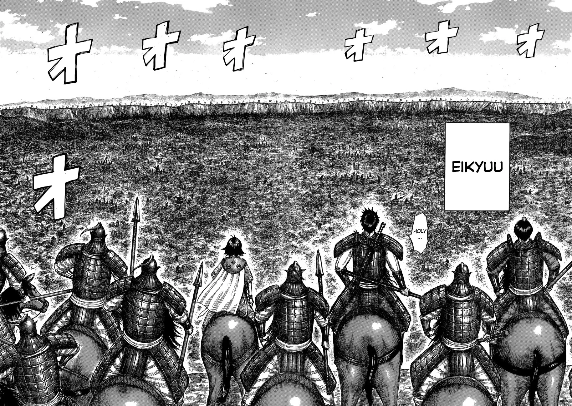 Kingdom Chapter 678 page 10 - 