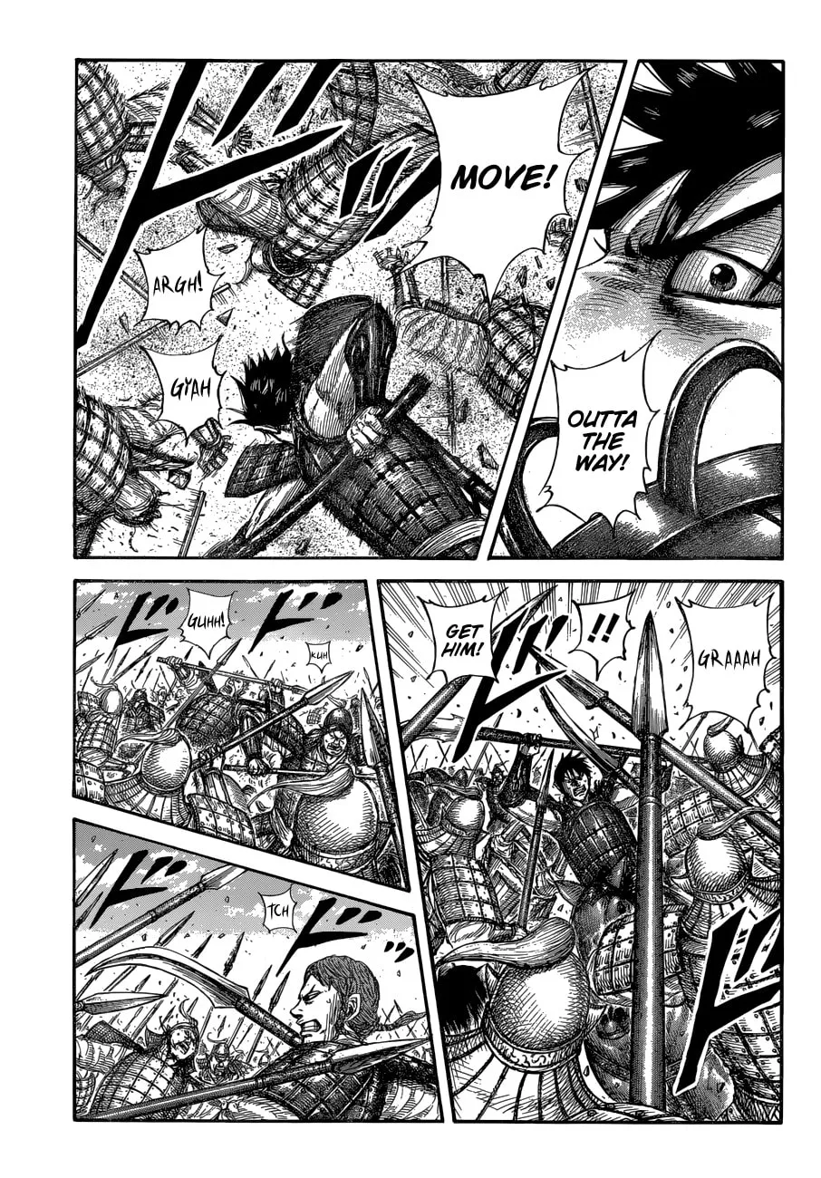 Kingdom Chapter 679 page 1 - 