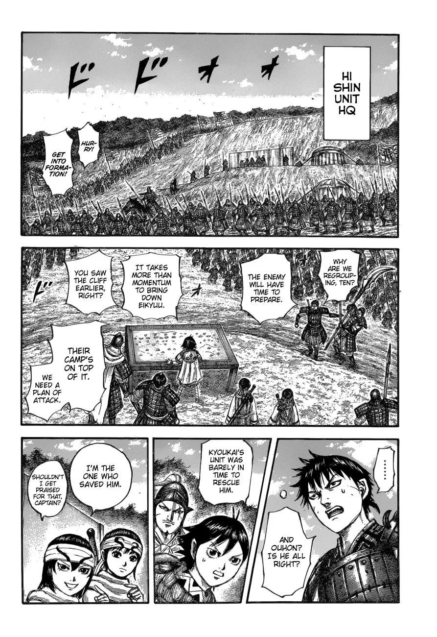 Kingdom Chapter 679 page 11 - 